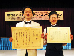 泡盛カクテルコンペ　グランプリ