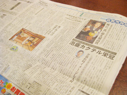 泡盛カクテルコンペ　グランプリ