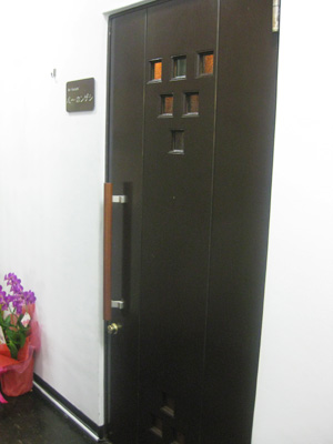 バー・カンザシ