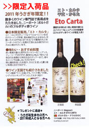 2011�N�K�N���胂�f��