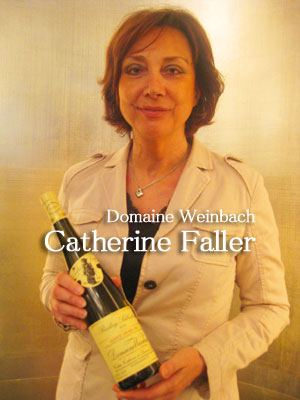 ヴァインバック