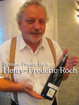 プリューレ・ロック