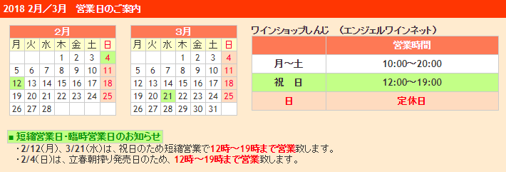 ���C���V���b�v���� �c�ƃJ�����_�[