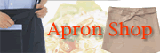 エプロンショップへ