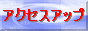 検索エンジンやきぶたサーチ