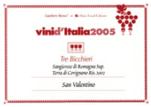 サン・ヴァレンティーノ