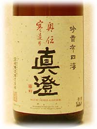 宮坂醸造｜真澄　純米　奥伝寒造り 1800ml