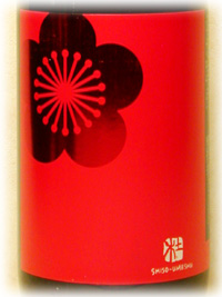 杜の蔵（日本酒その他）｜杜の蔵のしそ梅酒 1800ml