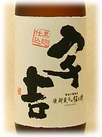 濱田酒造　焼酎蔵薩州伝兵衛｜宇吉（うきち）　黒麹仕込み　甕仕込木桶蒸留甕貯蔵 1800ml