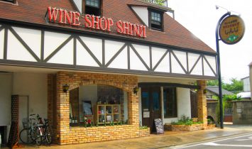 ワインショップしんじ