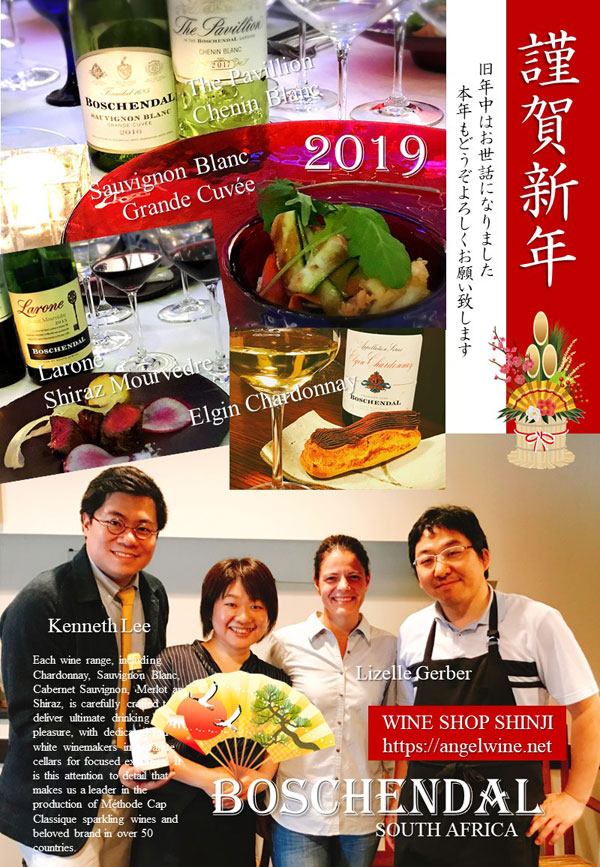 2019 Happy New Year!