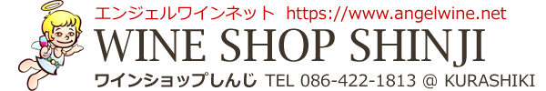 ワインショップしんじ